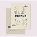 이앤컴퍼니 이미지