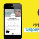 (주)바이탈코리아 네이버블로그