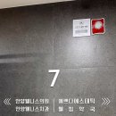 예쁘다 에스테틱