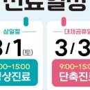 분당동물병원 이미지