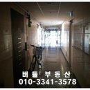 마장동 고운타워오피스텔 앞 이미지