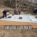 편안자리장묘산업