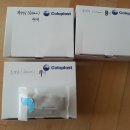 장루용품 (Coloplast )나눔합니다.(나눔했습니다) 이미지