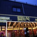 고기명작 - 청주시 청원구 율량로190번길 43 | 고기명작