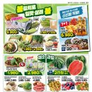 더프레시 네이버블로그