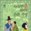 예전사 이미지
