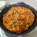 도동아구찜 이미지