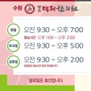 경희백제한의원 이미지