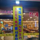 [대구/북구] 대구 24시간 연중무휴 국밥먹고 싶을 때 &#34;일품돼지국밥 복현점&#34;