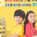 경기도 양평군 양평초등학교 이미지