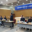 대화센터-시민1 이미지