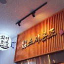 스시온조 이미지
