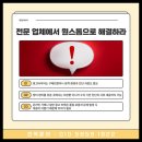 대명타이어 - 남구 성당로 272 | 대명타이어