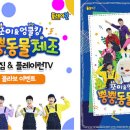짐플레이