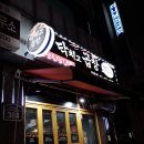 닥치고푸드 이미지