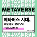 (주)미디어메이트 이미지