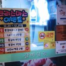 (사)경남시각장애인복지연합회 거제지회 이미지