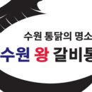 특별한통닭 이미지
