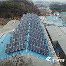 백일태양광 이미지