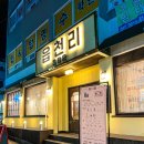 여수 학동 카페 읍천리 382 샌드위치 샐러드