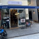 정*용 - 미추홀구 미추로6번길 17 | 울산 삼산 밥집 규카츠정 후기