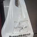 동진수산 | 초벌구이 민물장어 구이 성남고등동 동진수산 장어직판장
