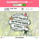 (주)케이바이오