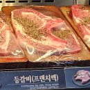 명륜진사갈비경기이천