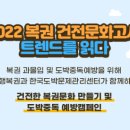 동행복권 아이스크림 네이버블로그