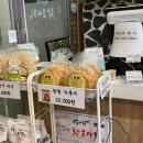 술술들어가는집 이미지