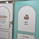 컴포즈커피김해장유능동로점