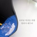 우산약국 이미지