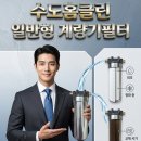 삼성계량기