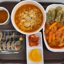 진남휴게소 | 문경 진남휴게소_오미자 터널 맛집_한식 양식 분식 다양한 메뉴가 있는 휴게소 푸드코트