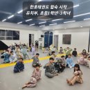 한호체육관 이미지