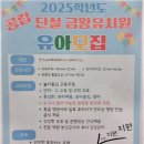 용지태권도장 이미지
