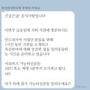 고이축산 이미지