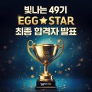 잉글리쉬스타 유아영어 센터 이미지