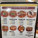 아구199 영종점 | [영종도맛집/아구199]가성비 갑 하늘도시 아구찜 내돈내산 후기