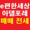 신대림공인중개사사무소 이미지