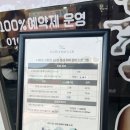 훈증힐링 | [일산 두피관리] 과학적인 SOD 탄산스파로 힐링! '나와모랩 일산1호점' 정밀 진단 후기