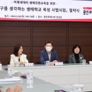 용인백현중학교 이미지