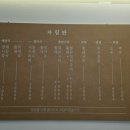 이가황태해장국 이미지