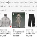 라인하이테크 이미지