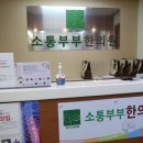 경기한의원 이미지