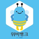 모바일뱅크 전자신문