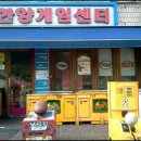 한양오락실 이미지