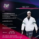 스매시365