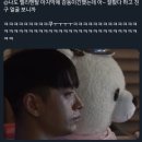 [범계CGV] 전석 리클라이너에서 엘리멘탈 본 후기