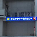 현정&뷰티 | 남양주 다산 속눈썹펌 추천 ‘ 디아르뷰티 ’ 방문 후기